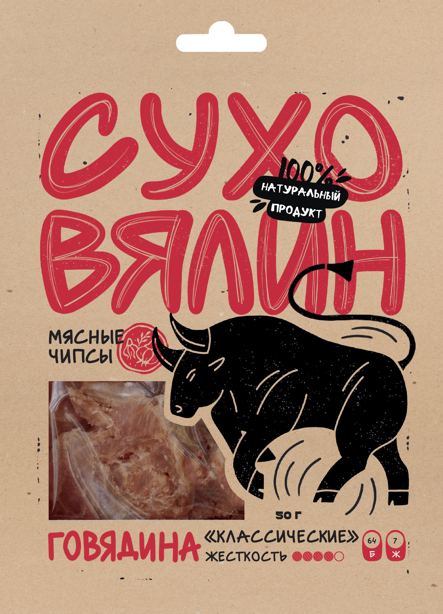 Говядина с чесноком и травами