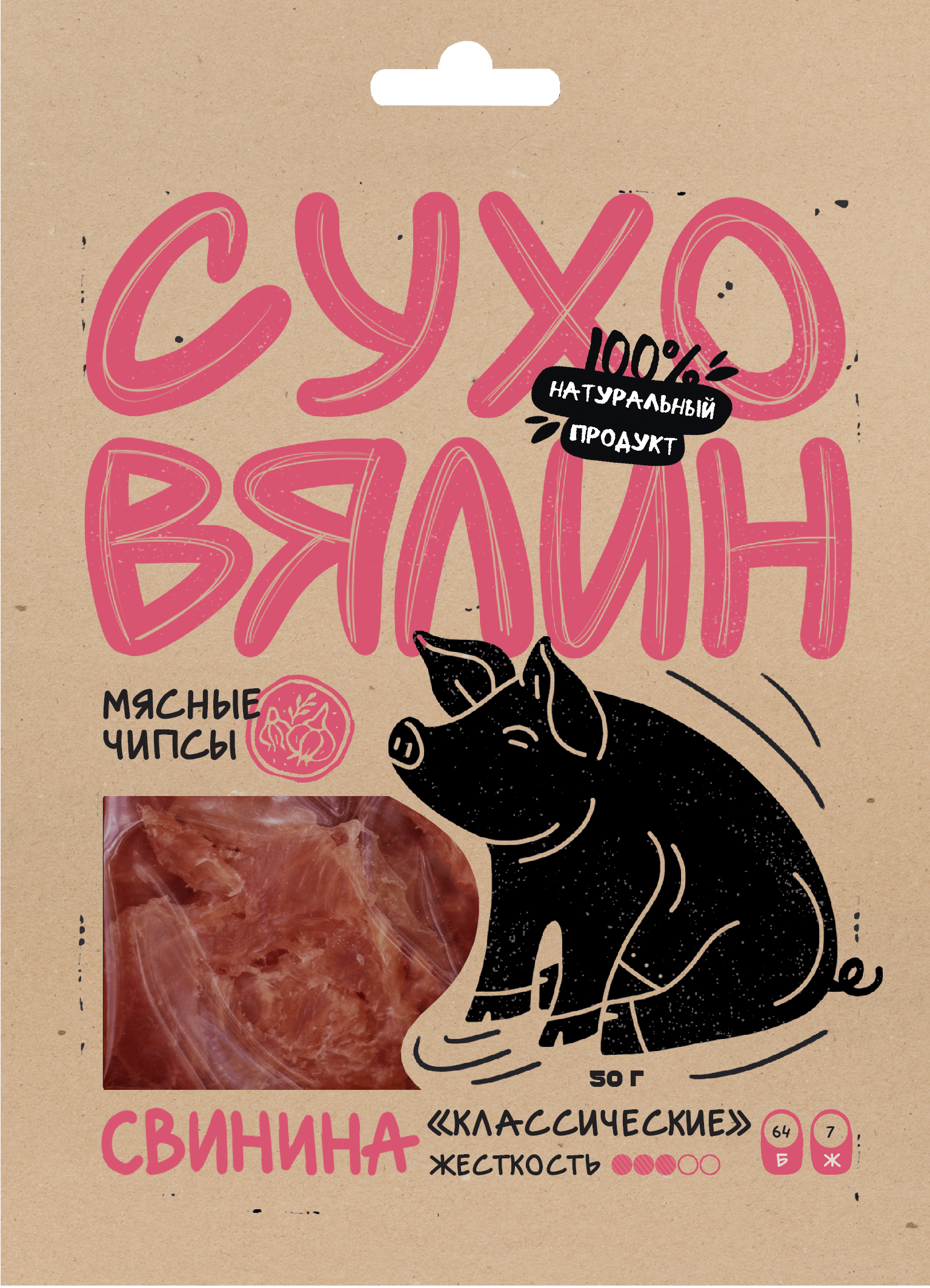 Свинина с чесноком и травами